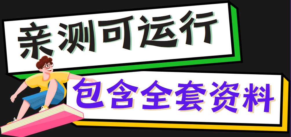 图片[1]-作品集展示微信小程序+微信小程序端+服务端+论文-知海论文